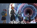 【【ブループロトコル】好転の兆し【VOICEROID実況】