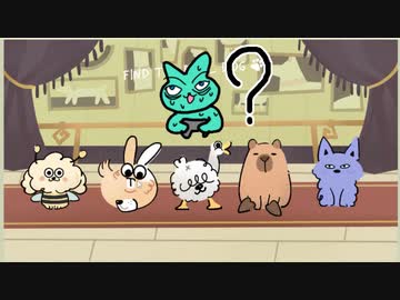 【Dog Dog Show】ドッグショー審査員になって本物のワンちゃんを見極めるゲーム 【実況プレイ動画】