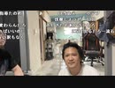 【勇者トロ】抜根　きむらし　トロ　たれめえ。2023年10月25日