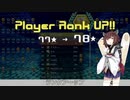 【VOICEROID実況】東北きりたんの毎日テト１チャレンジW 604日目【テトリス99】