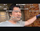 【勇者トロ】やっと仕事終わったわ。2023年10月26日