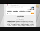 中国の「90後」世代の脳卒中リスクが高くなっている