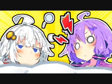 お布団戦争【VOICEROID劇場】