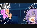 真夜中のショッピングモールに閉じ込められた…