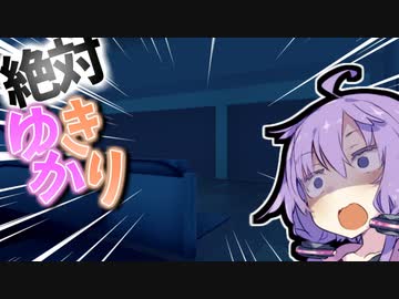 真夜中のショッピングモールに閉じ込められた…