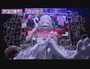 【 ニコカラ 】 FOMENT 【 on vocal 】