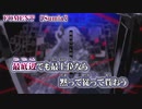 【 ニコカラ 】 FOMENT 【 on vocal -2 】