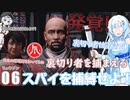 【starfield】雪見大福は企業スパイになります#6 【voicevox/ゆっくり実況】【模型娘のもち子さん/WhiteCUL雪】