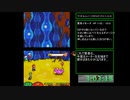 【RTA】 マリオ＆ルイージRPG3!!! 5時間14分35秒 【Part9】