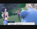 【ポケモンSV・碧】帰省失敗 part7【ゆっくり実況プレイ】