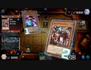 【遊戯王マスターデュエル】【VOICEVOX実況】俺得決闘記430【DC-1st】