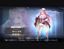 【DMM】ラファエロ（街の人気者）【ガルクリ】