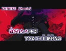 【 ニコカラ 】 FOMENT 【 off vocal 】