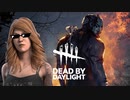 【Dead by Daylight】　練習中に起きた事故