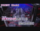【 ニコカラ 】 FOMENT 【 off vocal +3 】