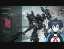 【AC6】チトチトのアーマードコア6初見プレイ・Part12
