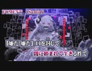 【 ニコカラ 】 FOMENT 【 off vocal -2 】