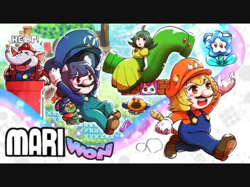 [ゆっくり実況]　まりわん　その19