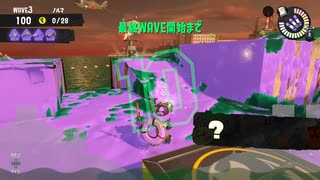 【スプラトゥーン3】適当実況プレイ part71