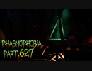 【Phasmophobia】初期装備で走るキャンプ場は赤暗い【実況】Part.627