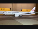 フェニックス　ボーイング B787-8　 JAL 日本航空　Phoenix  Boeing B787-8 JA825J Scale:1/200
