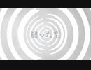 Rak - 縋った空 (feat. IA & 可不)