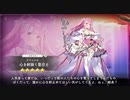 【DMM】ラファエロ（心を射抜く聖弓士）【ガルクリ】