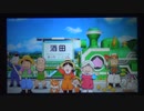 【景陽珈琲】桃鉄3年決戦1回目　Part8