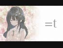 =t/藤咲すみ feat.小春六花 夏色花梨 花隈千冬