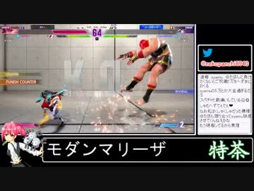 2023年07月09日スト6【放送アーカイブ】