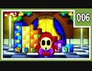 【マリオパーティ3】友人と騒いで すごろく！【実況】006