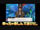 【ツイステ】レイバッパは『Rave up』の意味。一気に背筋が凍るリズミックと化した恐ろしすぎる『舞台でスターになろう！』【ツイステッドワンダーランド】 【実況】