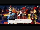 【ツイステ】レイバッパの恐さに気がついた瞬間！　イベント『ステージ・イン・プレイフルランド～踊る人形と幻の遊園地～』 part.6【ツイステッドワンダーランド】【実況】