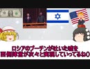 世界への愚痴【雑談】