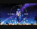 Stellar Stellar / 星街すいせい (feat.初音ミク)