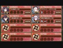秘伝武具 黒梅花猫丸 難しい【城プロRE 配布☆7+☆2改編成 平均Lv88】