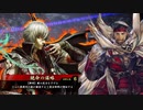 【英傑大戦】 三千世界のここにいるぞ！×73