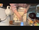 【贅肉ちゃん】豚汁を作ります。2023年10月24日