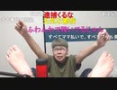 【コメント有】ニンポー 2023年11月07日18時58分 ハッピーピース【ニコ生録画】