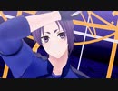 【MMDブルーロック】Conqueror【御影玲王】