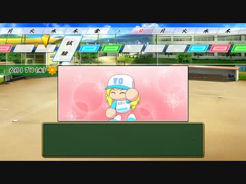 【パワプロ2022】栄冠ボイスロイドナインR　Part13　【VOICEROID実況】