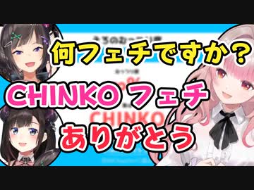 小声になる清楚なえるまとめ【ウーマンコミュニケーション】