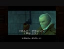 【PS5実況】忍びきれないメタルギアソリッド Part.03
