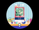 08 ミク消失DF EXPERT