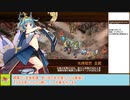【城プロＲＥ】秘伝武具　玖の陣　－ＥＸ２－　戦功攻略【ボイロ解説】★５～７＋自由枠３　※入手性重視