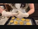 【小幡友美】小幡友美の放送　ハロウィンお菓子プレゼント企画（焼成〜梱包）2。2023年10月25日