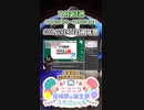 【#ニコニコ投稿祭】12／20『#クークリ25周年祭』11月第3週のニコニコ投稿祭&誕生祭スケジュールを知ろう【#VOICEROID解説】#東方 #音MAD #音楽