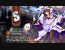 【ミストトレインガールズ】キャラシナリオ [S][トリック・オア・アンラッキー]ラスベガス