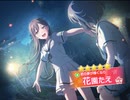 ビーチクライマックスガールズバンドパーティレキャスタービーチクイーン