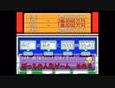 ぼっちの人生ゲーム　その４